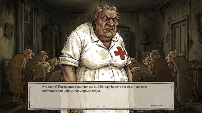 Defective Detectives screenshot