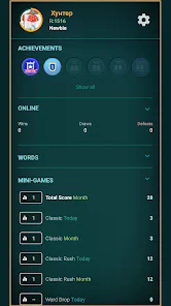 Word Game: Friends Offline screenshot