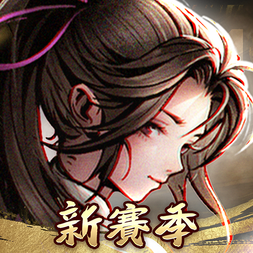 Games like 烟雨江湖