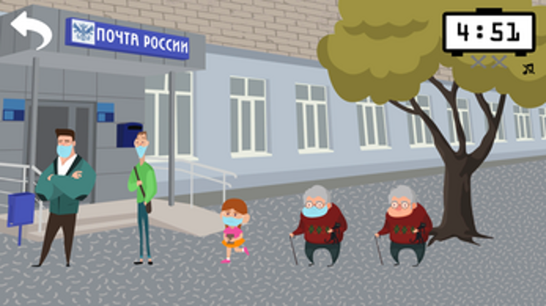 Help Me I'm In Moscow screenshot