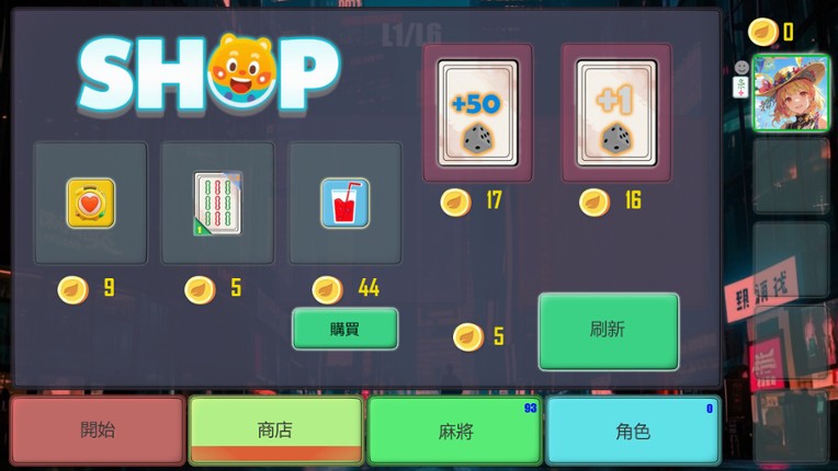 Mahjong Expedition screenshot