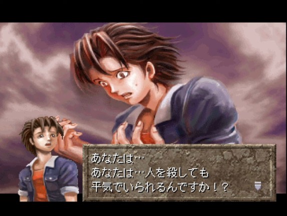 Ningyo no Rakuin Image