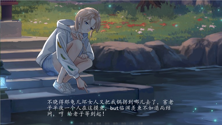 Roar:Return Our Legends screenshot