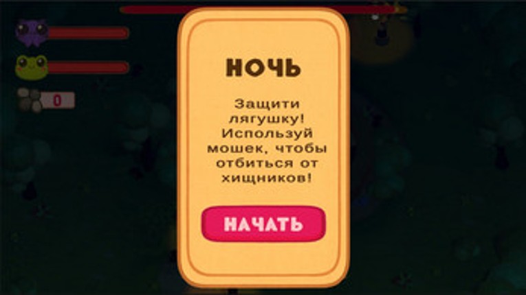 Save Me, Spidey~! Image