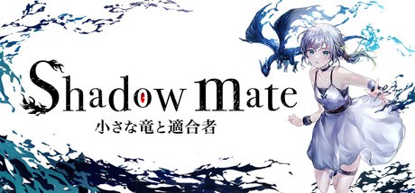 Games like Shadow mate ~小さな竜と適合者~