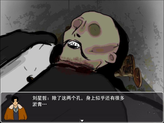 Shanghai1920 screenshot