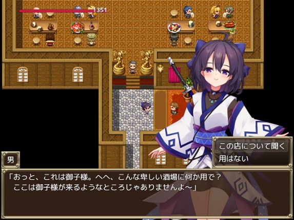 Slave Princess Finne, why did she sell out her own kingdom? screenshot