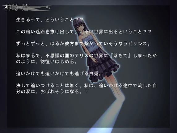 StarTrain Image