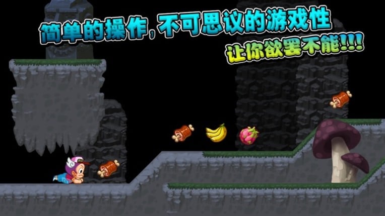 Super Island Story - Running Hero Image