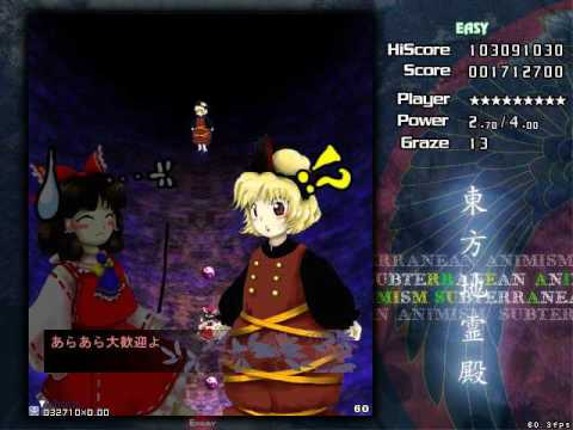 Touhou Chireiden: Subterranean Animism screenshot