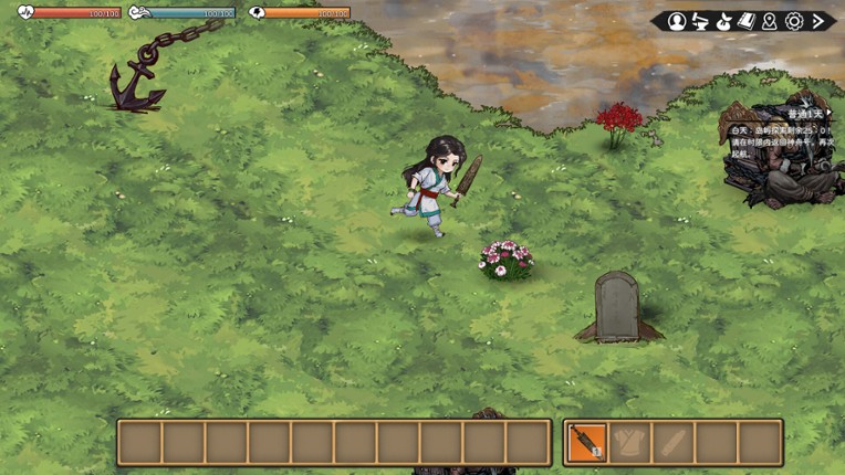 Underdrift: The Chinese Nether World screenshot