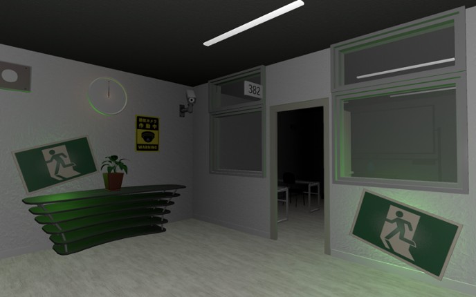 みつめ screenshot