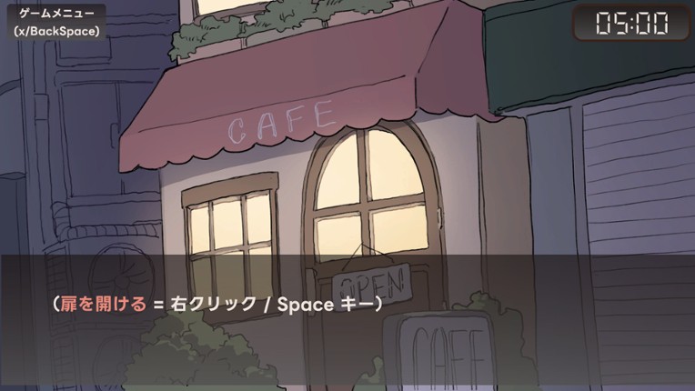 アイアイ喫茶店 screenshot