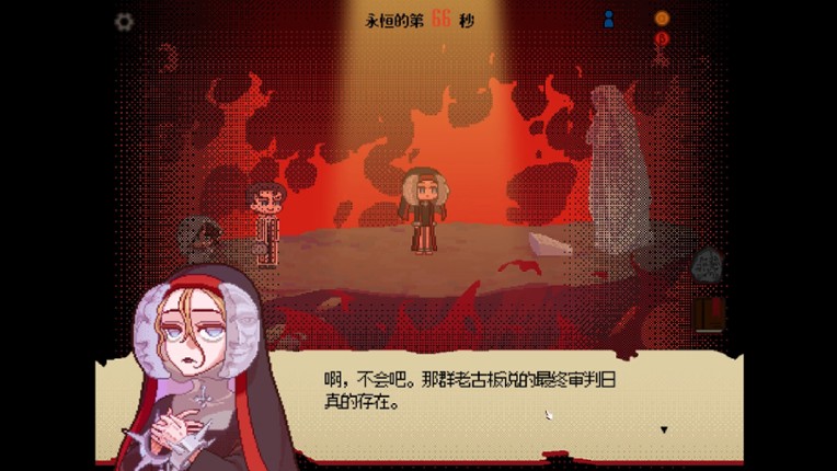 地狱不空 Till Hell Is Empty Image