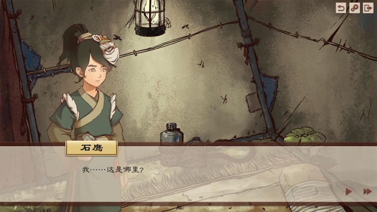 The Fallen of the Blaze Empire screenshot