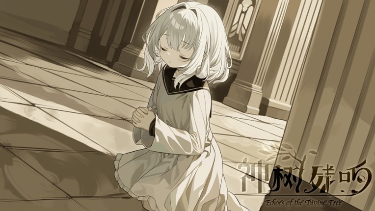 神树残响(Echoes of the Divine Tree) screenshot