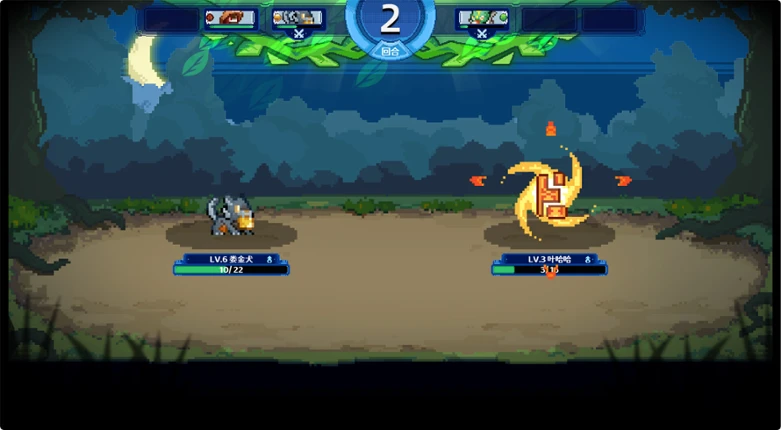 阴阳妖怪 screenshot