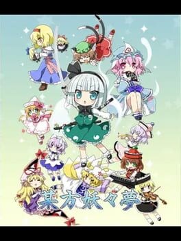 Games like Bouhou Youyoumu