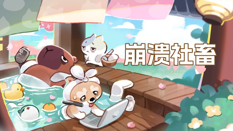 Burnout Buddy: A Cozy Desktop Pet screenshot