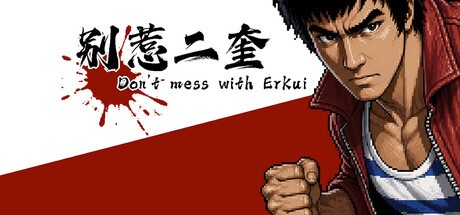 Games like Don't mess with Er Kui