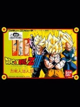 Dragon Ball Z III: Ressen Jinzou Ningen Image