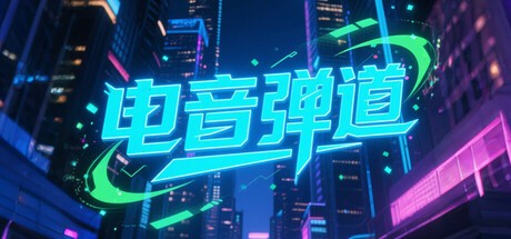 Games like EDM Ballistics