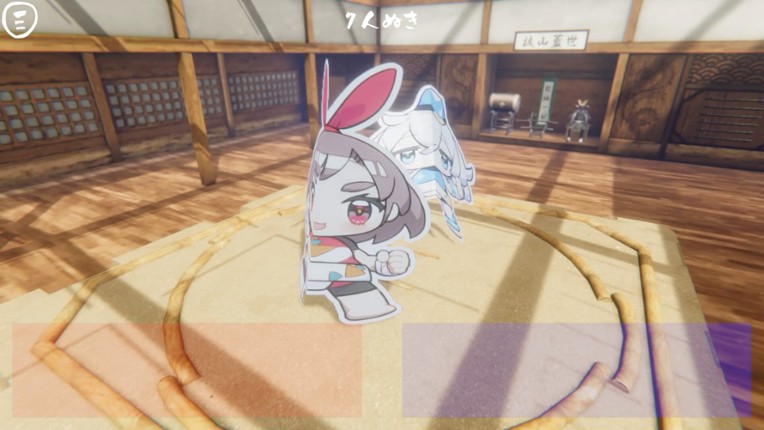 Gal Sumo Image