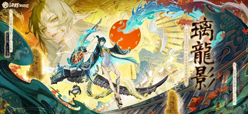 決戰！平安京 screenshot