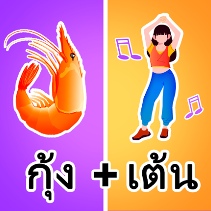 แบบทดสอบปริศนา: เกมปริศนา Game Cover