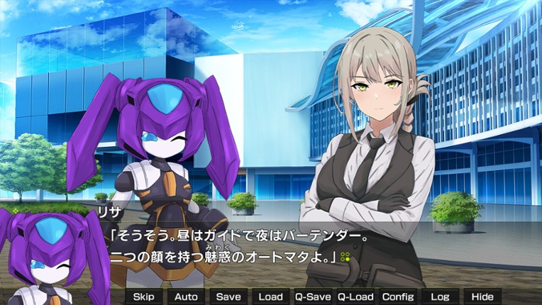 Gekko Episode of Yurihime screenshot