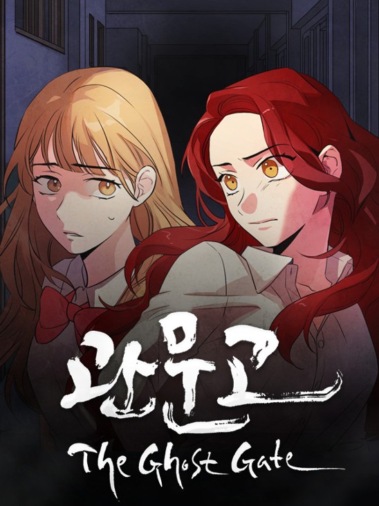 Games like Gwan Moon High School: The Ghost Gate