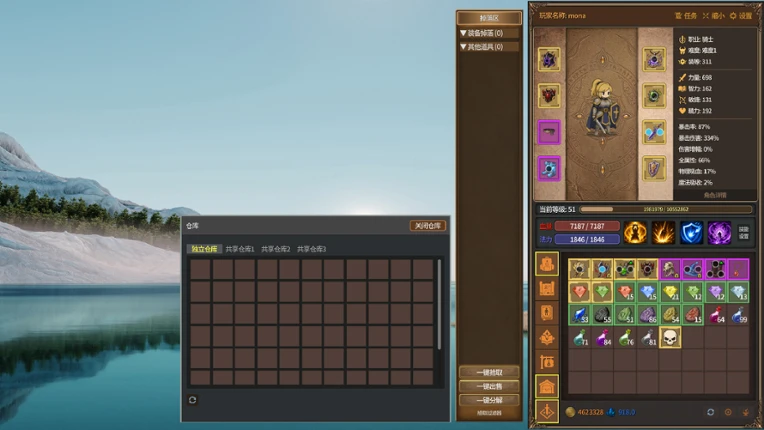 Idle Inferno Image