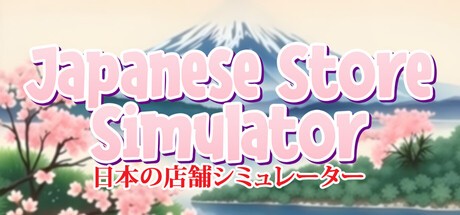 Games like Japanese Store Simulator