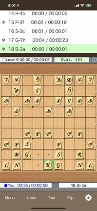 Kakinoki Shogi :Japanese Chess Image