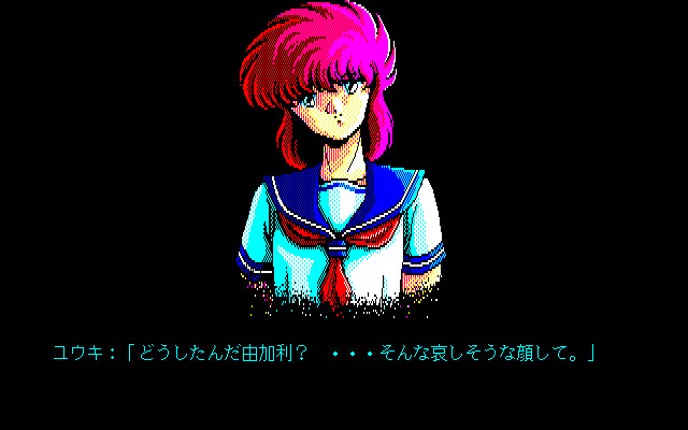 Kami no Machi Image