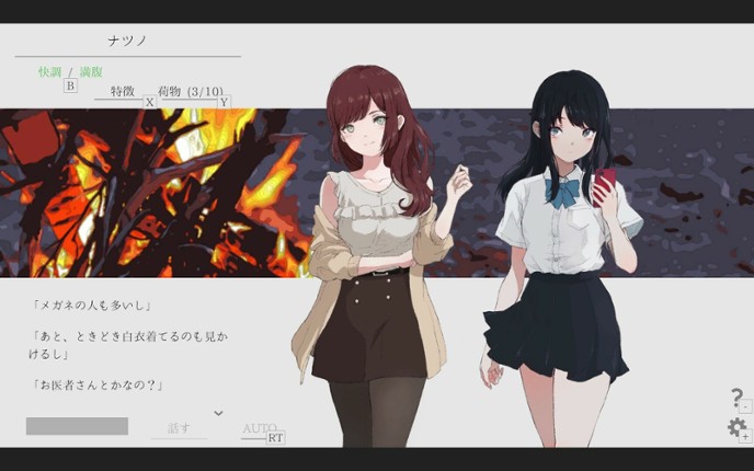 Natsu no Kanata: Beyond Summer Image