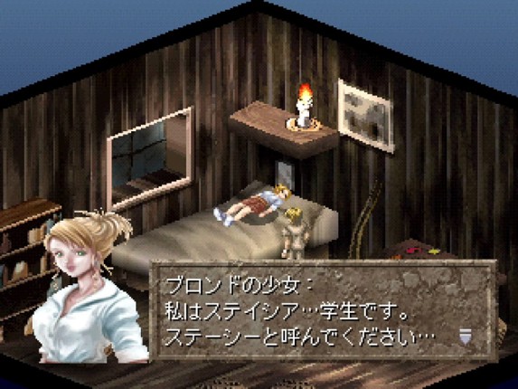 Ningyo no Rakuin Image