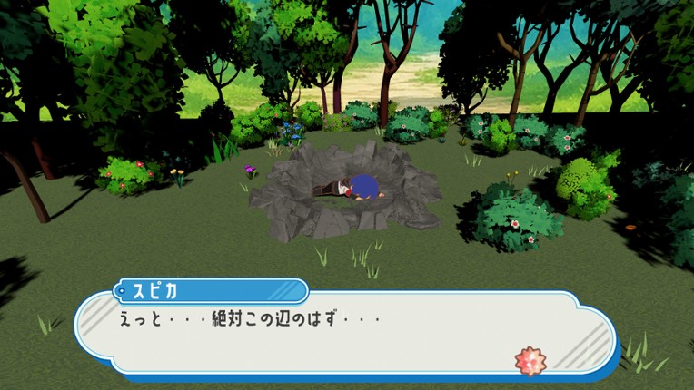 Reach For The Stars screenshot