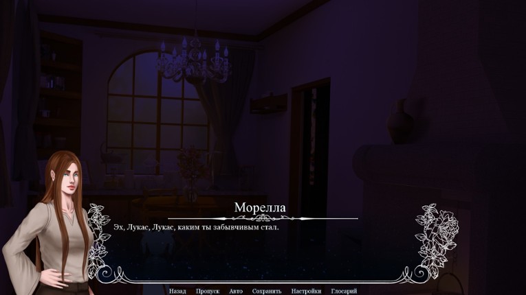 Rondo Of Darkness: The Curse of Twin Moon screenshot
