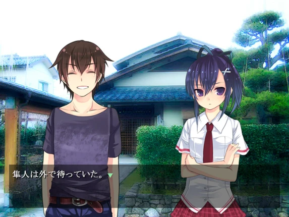 Shimaigusa screenshot