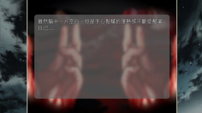 The trial of witch screenshot
