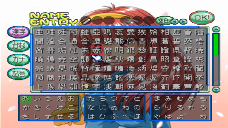 Tokimeki Memorial Drama Series Vol. 3: Tabidachi no Uta Image