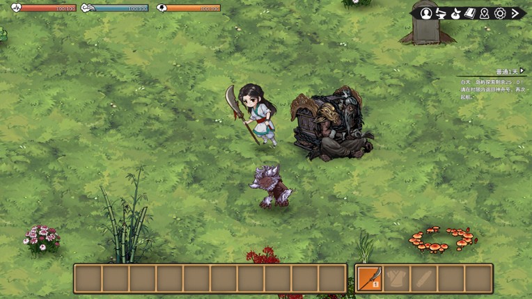 Underdrift: The Chinese Nether World Image