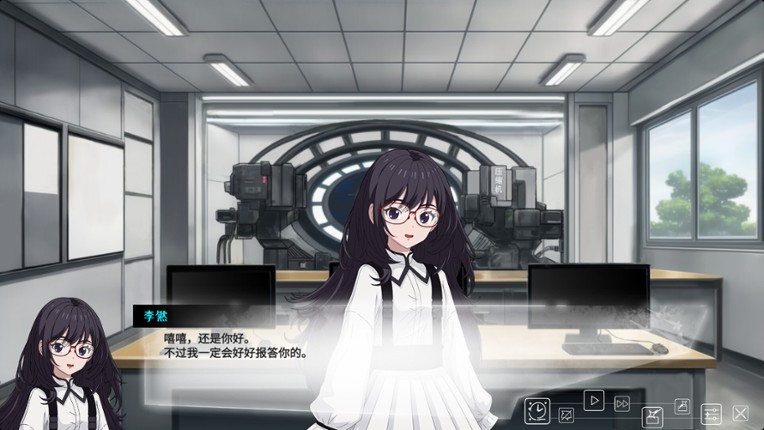 Waiting for you at the end of time screenshot