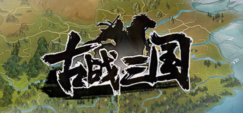 Ancient War: Three Kingdoms Image