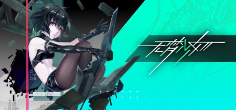 Games like 无梦少女 DreamlessGirl