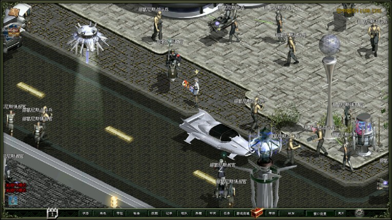红月 screenshot