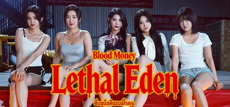 Games like Blood Money: Lethal Eden