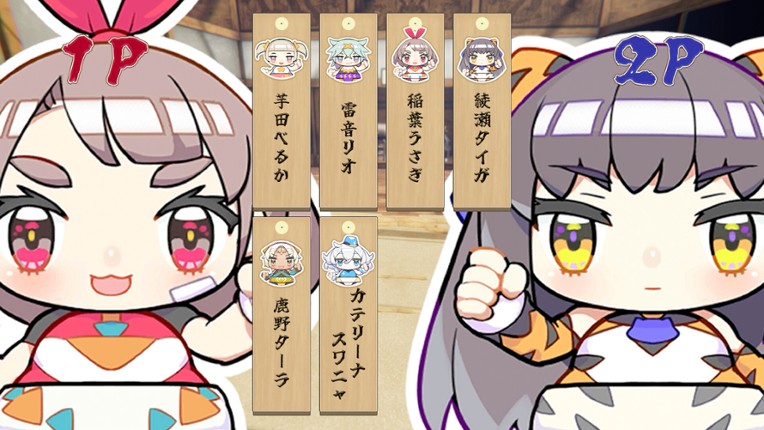 Gal Sumo screenshot