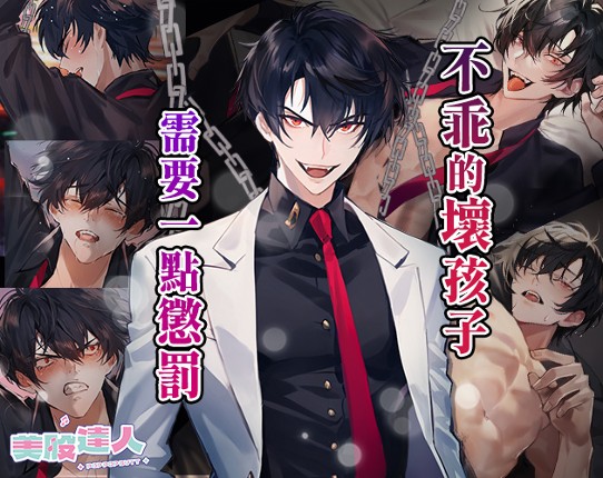 美股達人 PopPopButt Image